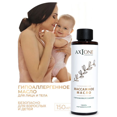 Масло AXIONE