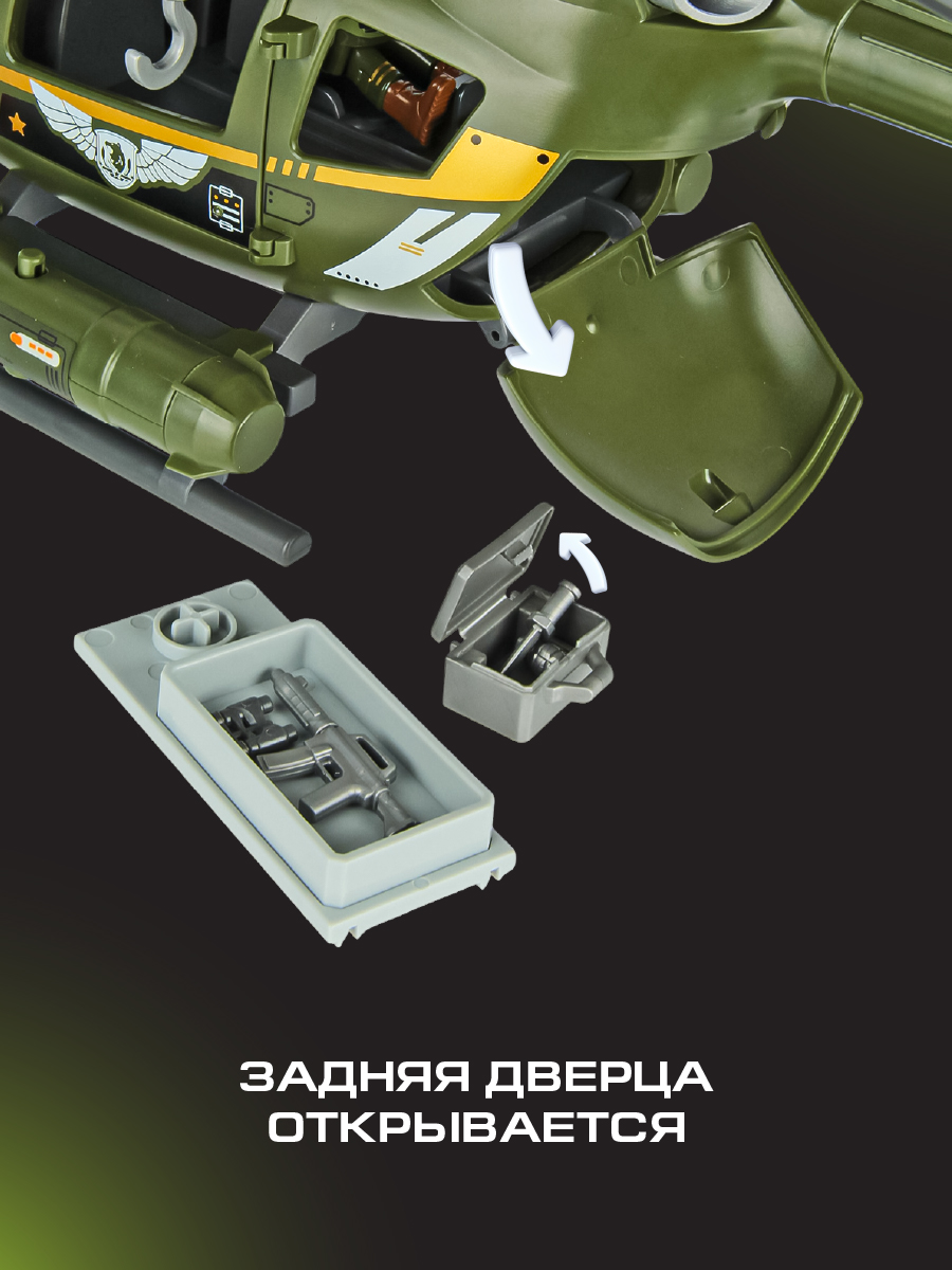 Игровой набор Veld Co 136449 - фото 8