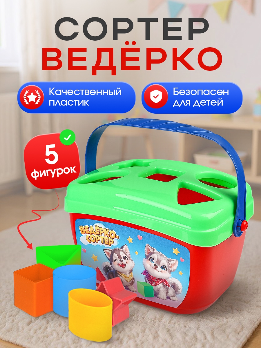 Песочный набор Рыжий кот Щенки - фото 1