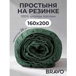 Простыня BRAVO 160 x 200 см на резинке 1 шт.