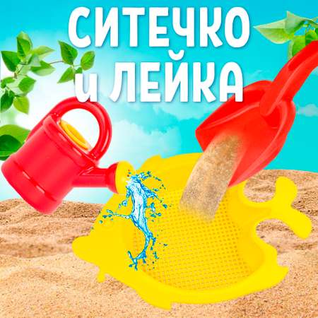 Песочный набор СТРОМ в ассортименте