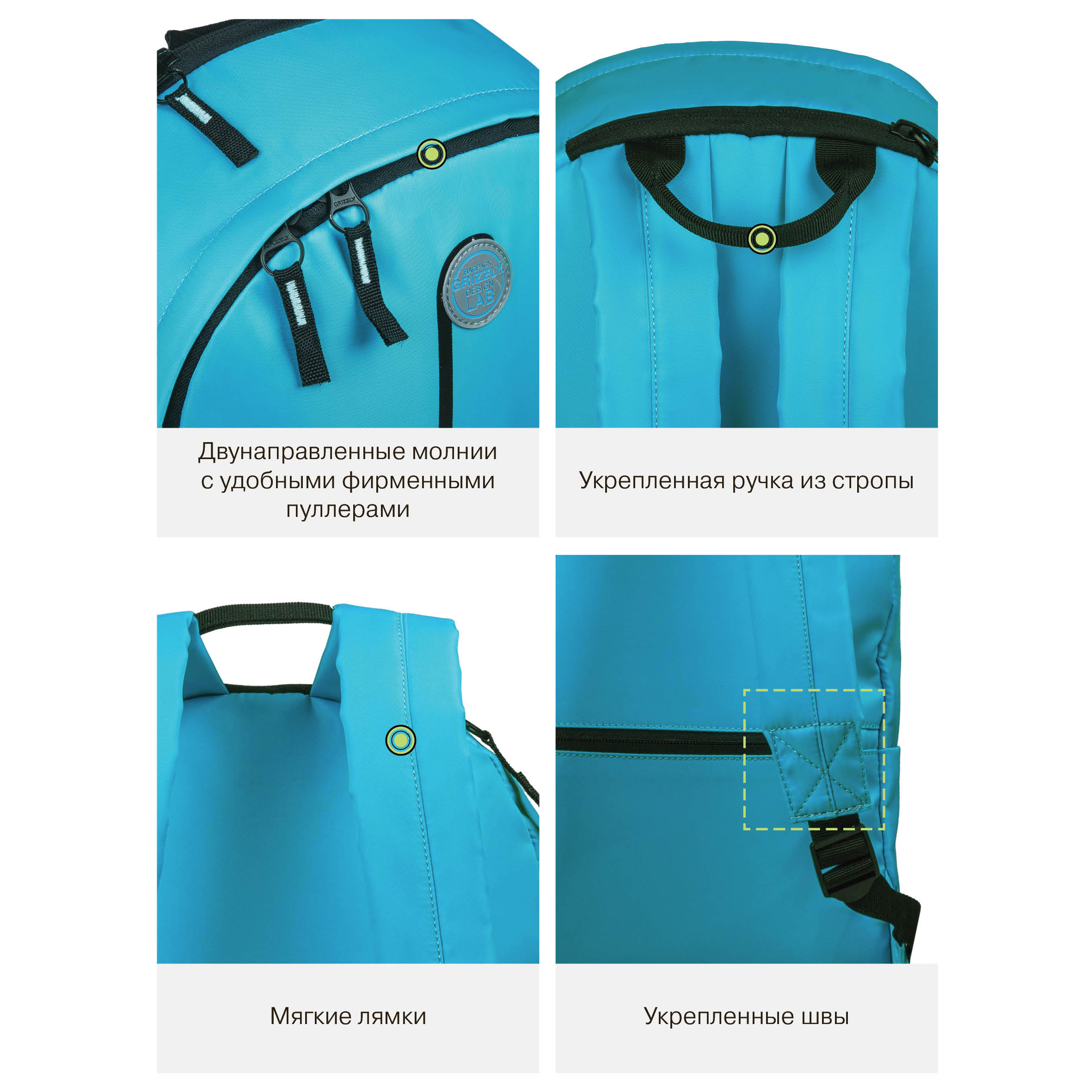 Рюкзак Grizzly для девочке - фото 12