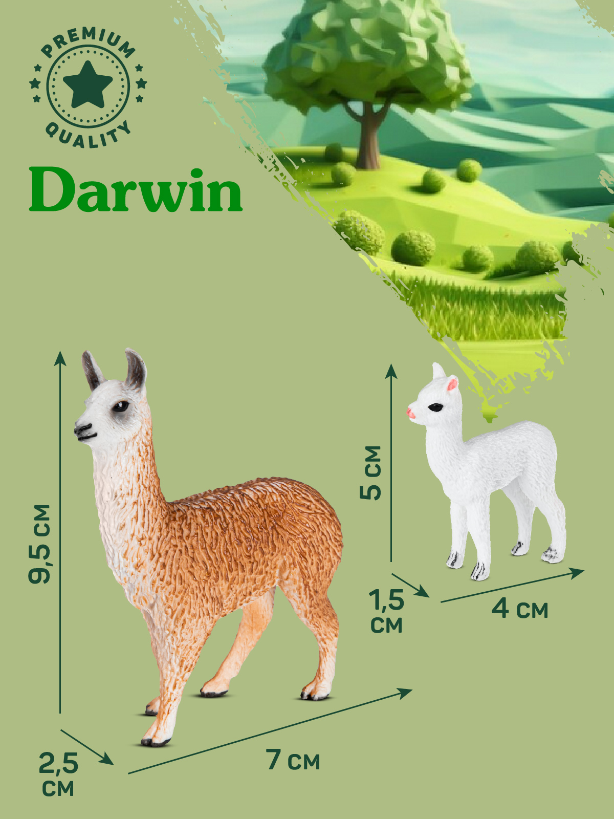 Фигурка DARWIN Животные Альпака и криа - фото 3
