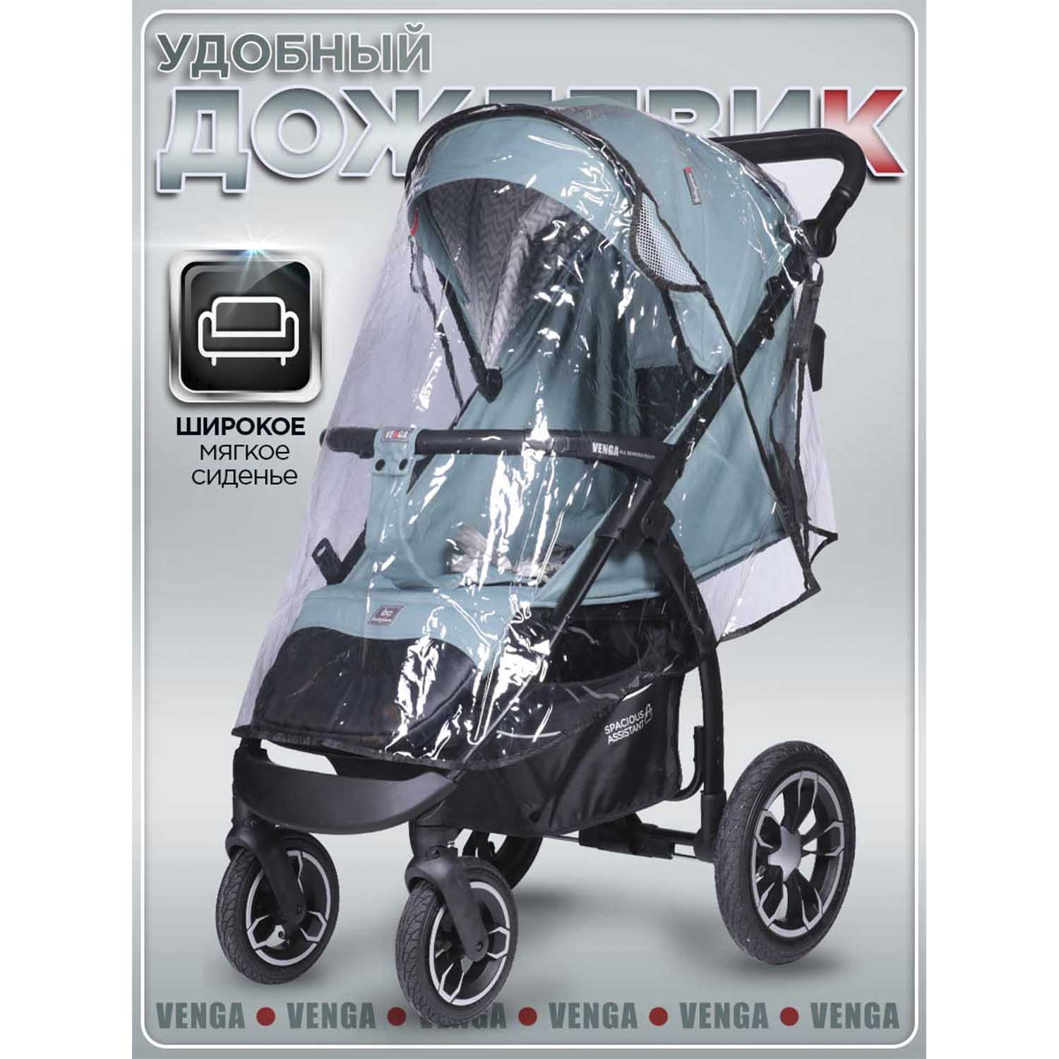 Коляска прогулочная BabyCare Venga голубой - фото 13