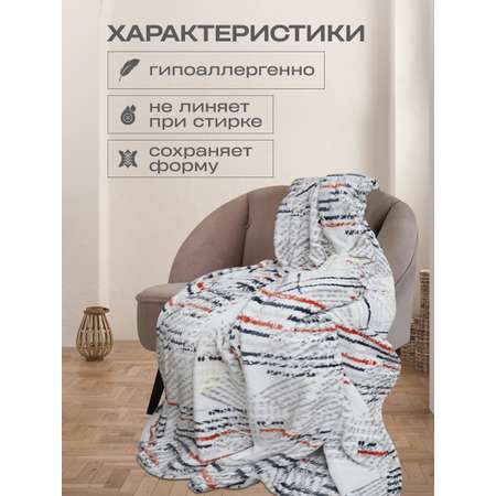 Покрывало Happy Family Сияние 150х200 велсофт