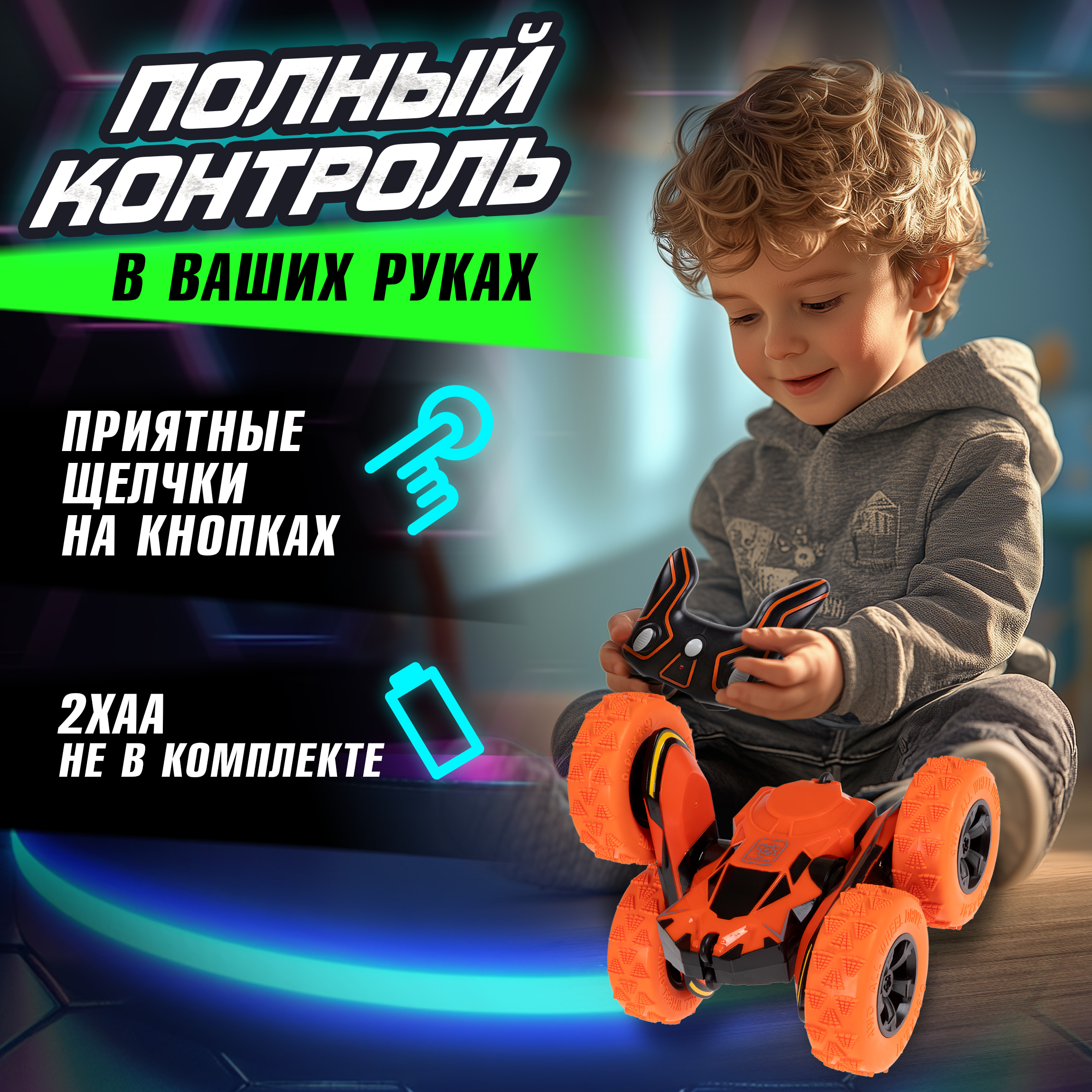 Автомобиль РУ 1TOY 1:28 - фото 7