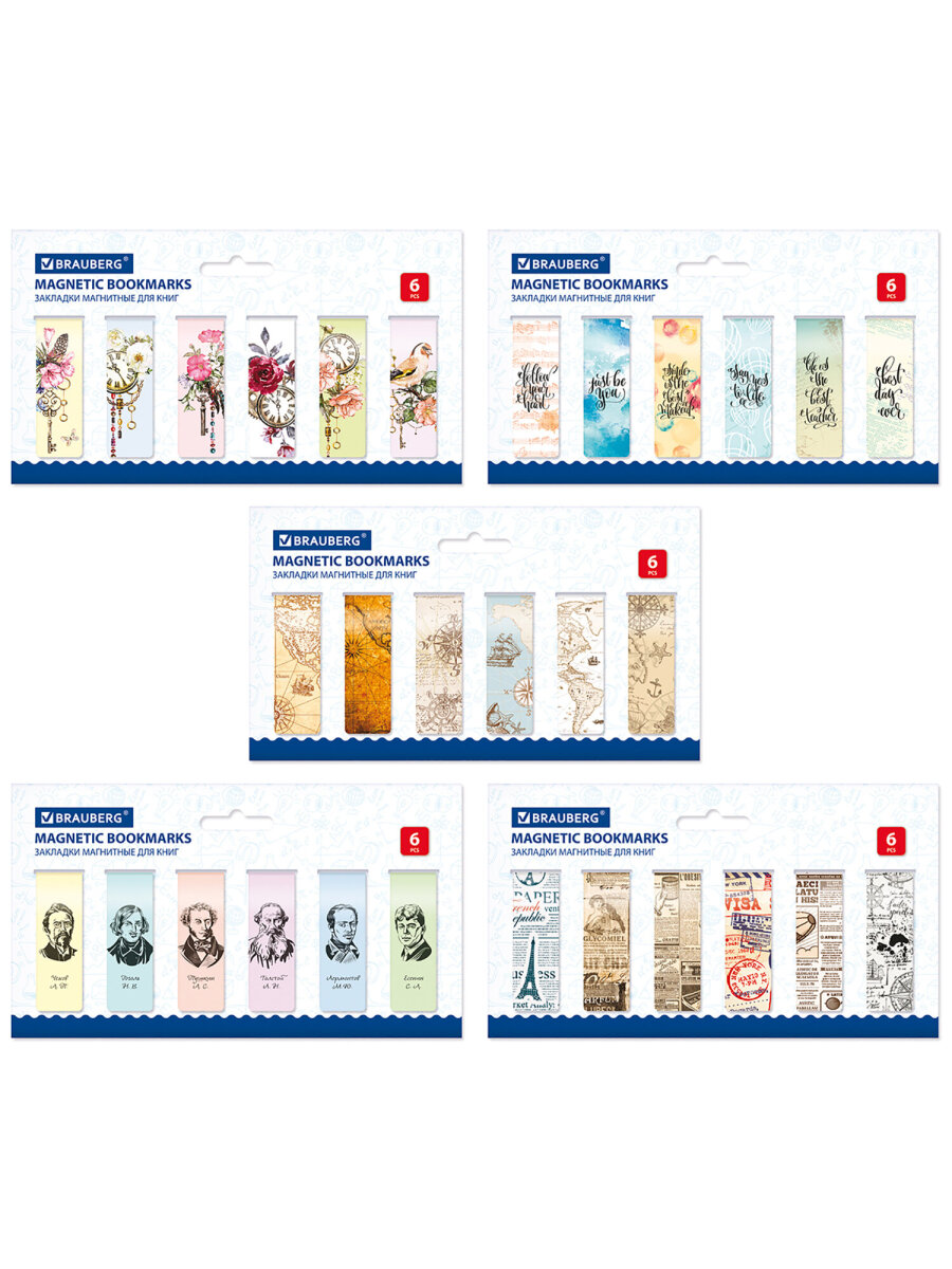 Магнитная закладка Brauberg - фото 5