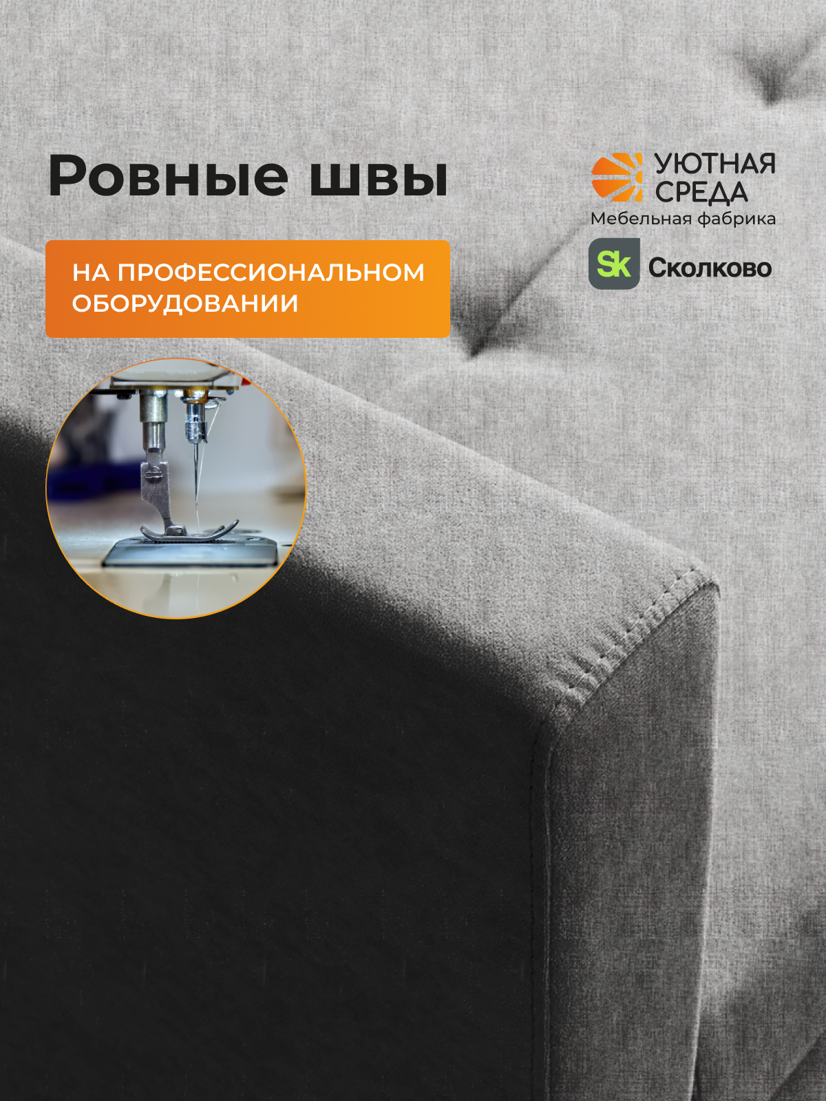 Диван Уютная среда раскладной рогожка сер серый - фото 7