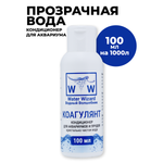 Кондиционер для аквариума Водный Волшебник 100мл
