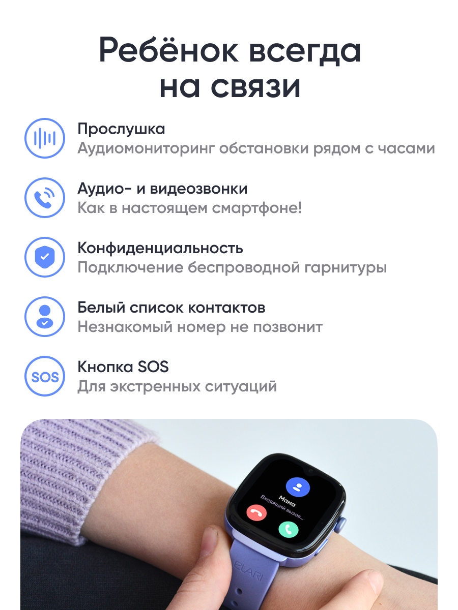 Детские смарт-часы ELARI KidGram Watch 4G - фото 4