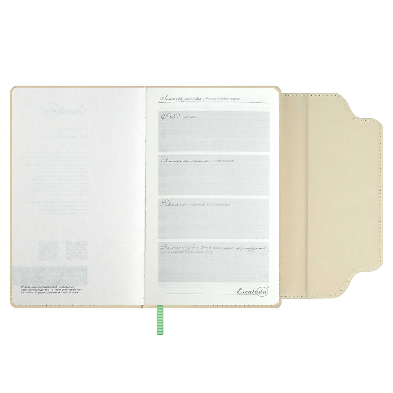 Ежедневник Феникс + ESCALADA 120 лист. - фото 21