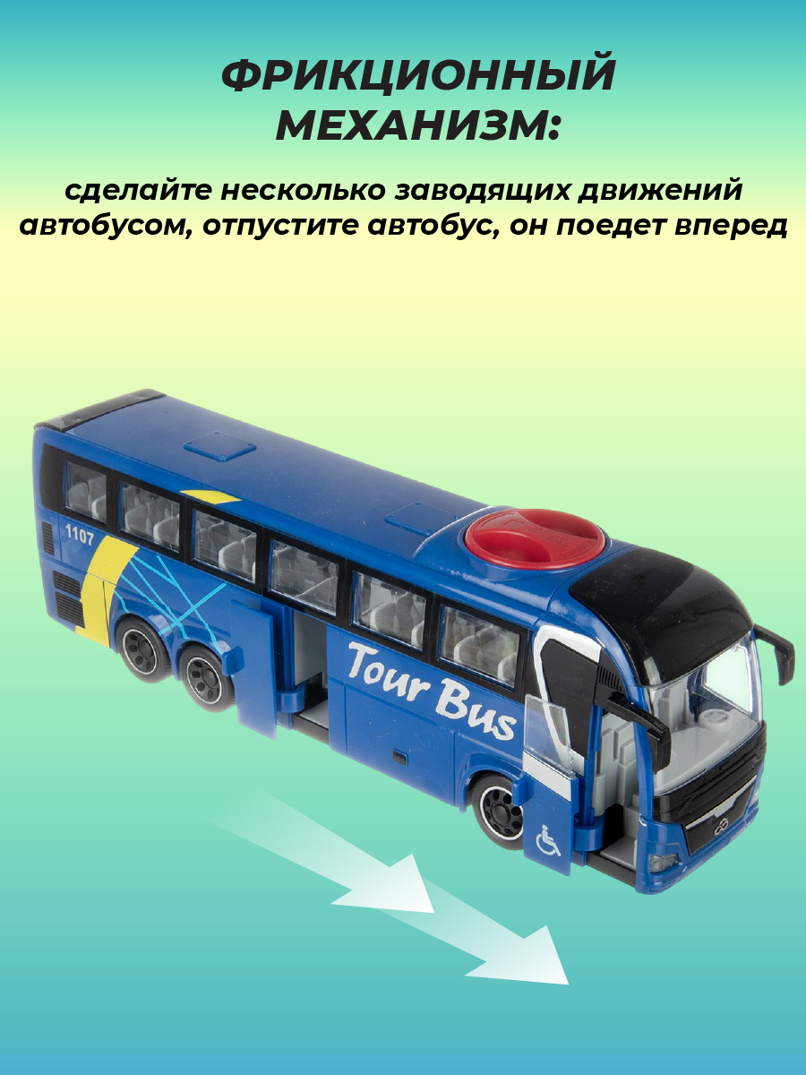 Автомобиль Veld Co 1:16 135993 - фото 11