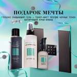 Подарочный набор косметики BEAUTIFIC RES-Q для женщин