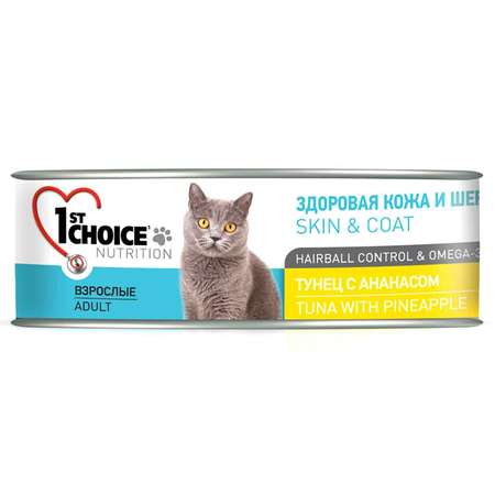 Корм для кошек 1st Choice 85г тунец с ананасом консервированный