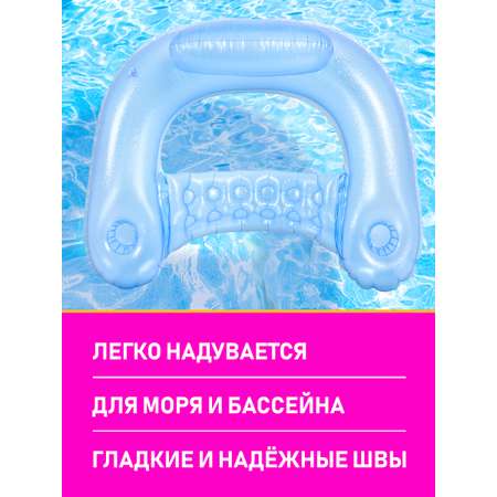 Надувное кресло для плавания Jilong Jleisure 128х84х30 см голубой