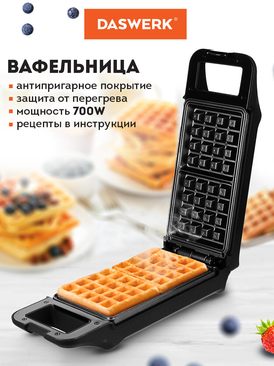 Вафельница DASWERK бутербродница электрическая для венских вафель - фото 1