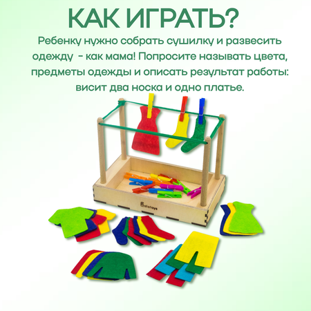 Игрушка Alatoys сортер Монтессори в ассортименте