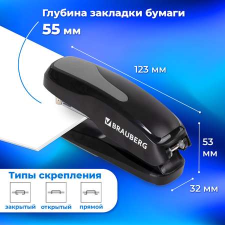 Степлер Brauberg