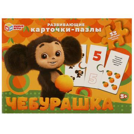 Пазл Умные игры классический