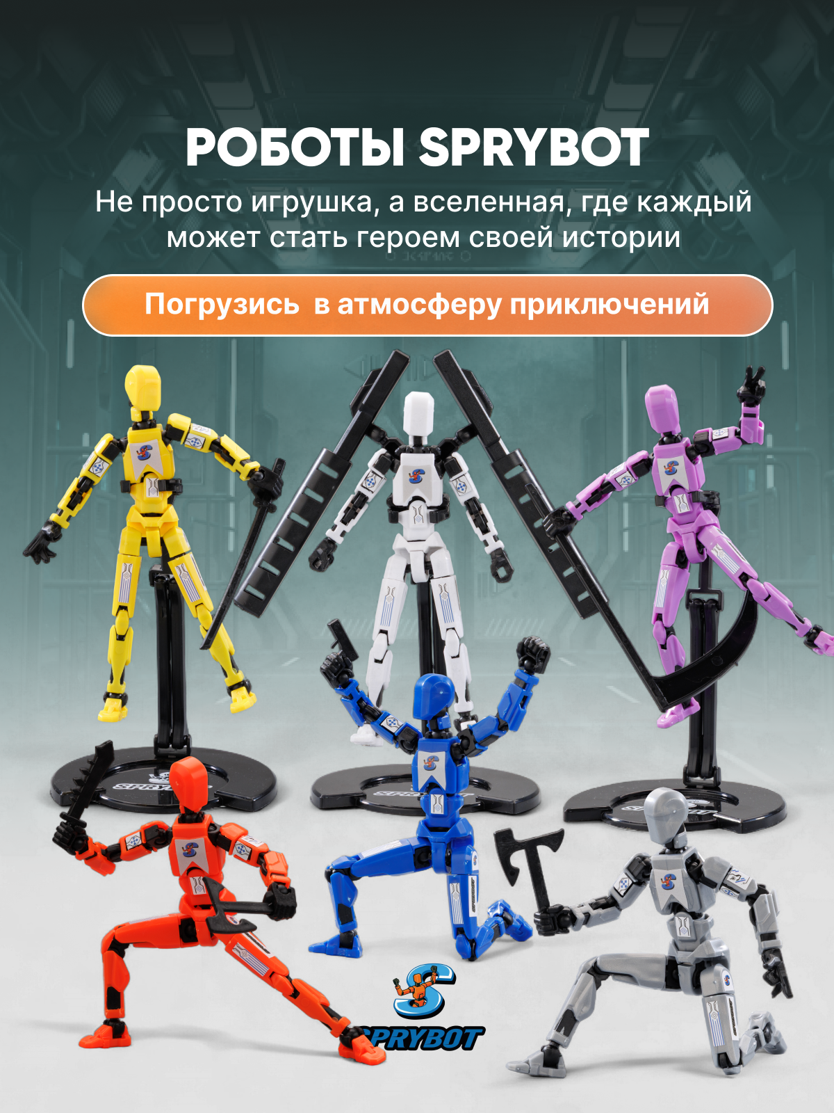 Фигурка TrendToys Робот на магнитах 6 штук - фото 7