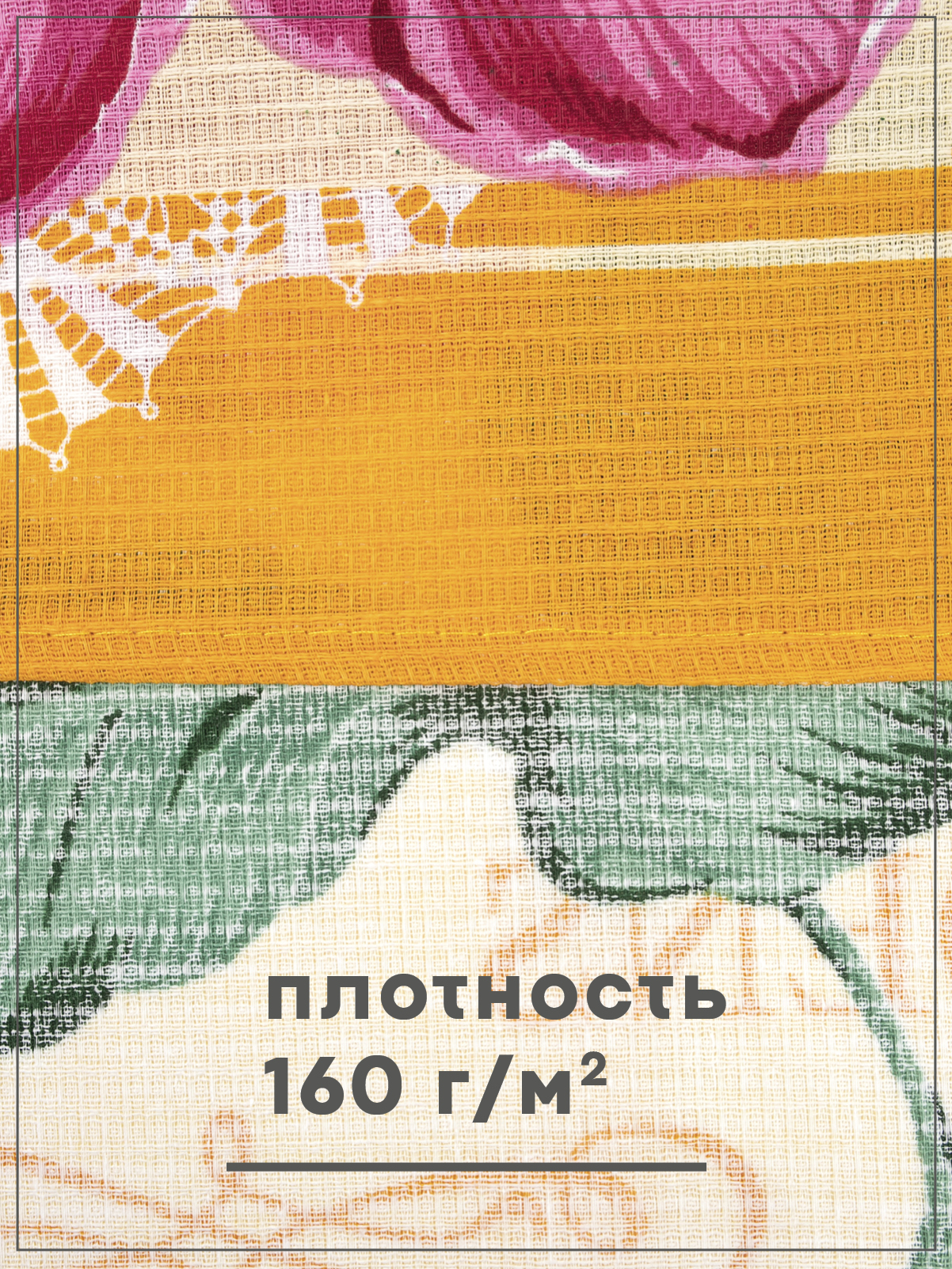 Комплект полотенец кухонных Wellness Пионы Набор 3 - фото 5