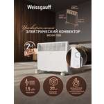 Обогреватель WEISSGAUFF WCHM 1500
