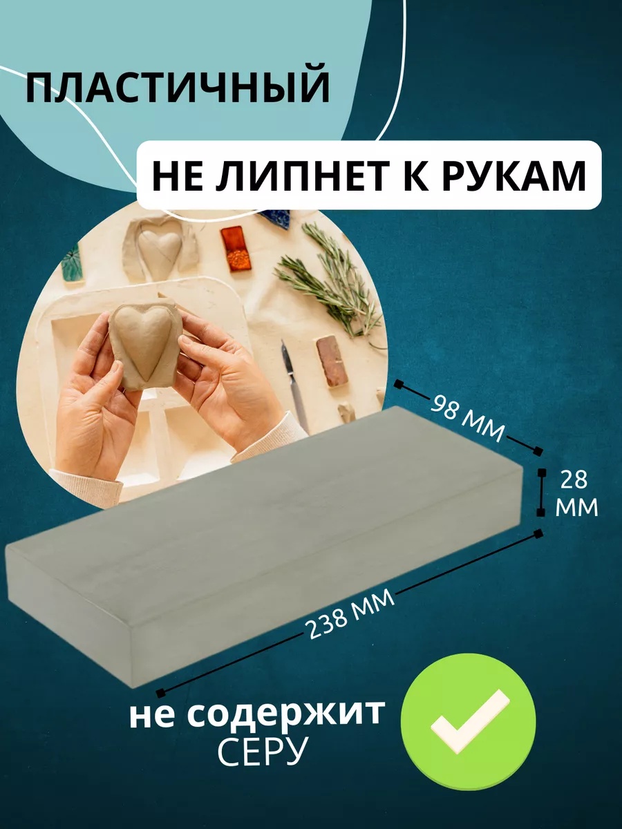 Пластилин ГАММА 1 цв. - фото 2