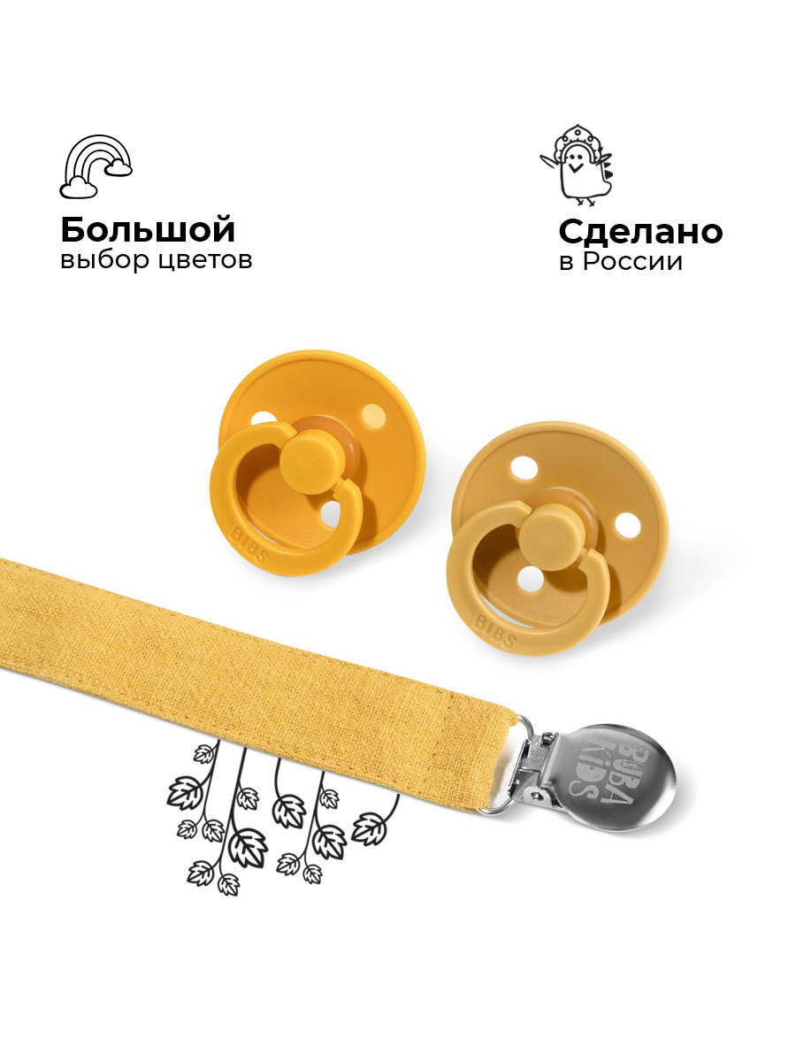 Клипса для пустышки BUBA KIDS - фото 5