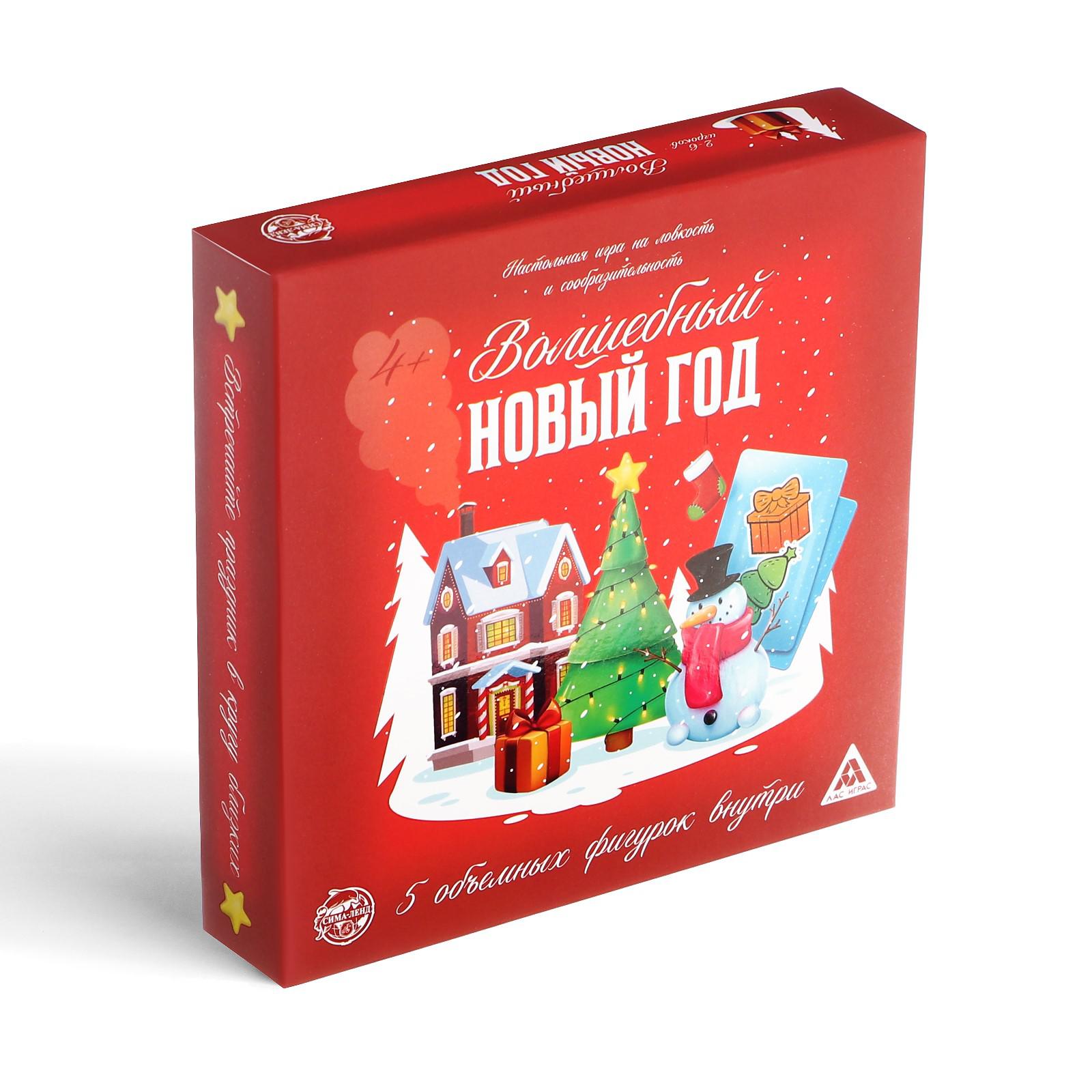 Настольная игра Лас Играс - фото 6