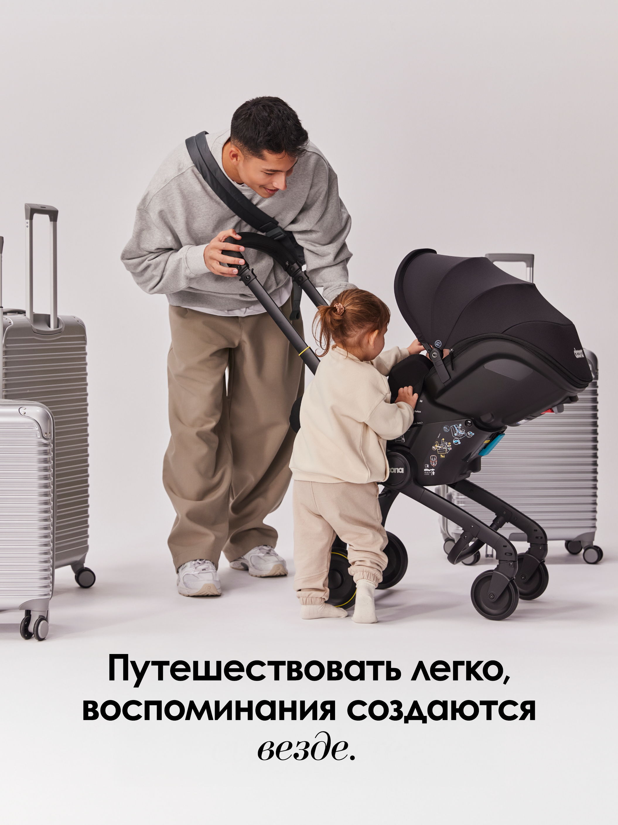 Автокресло Doona X Nitro Black Isofix 0 (0 -13 кг) - фото 16