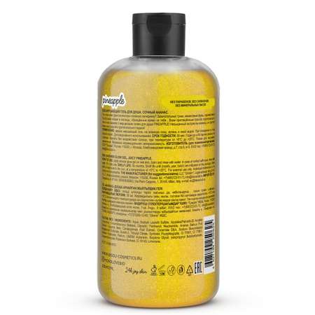 Гель MonoLove bio 300 мл