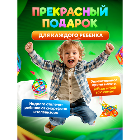 Конструктор FAIRYMARY магнитный