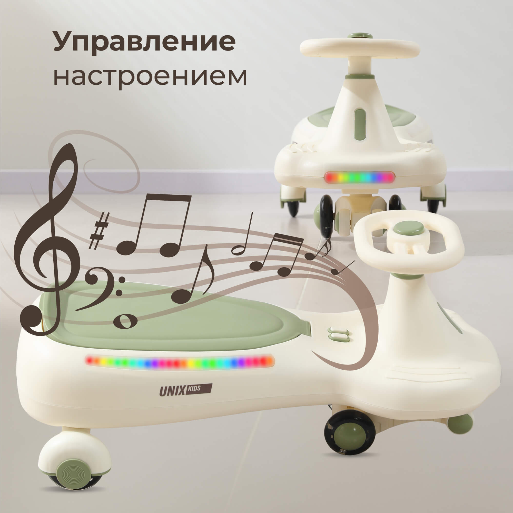 Пушкар UNIX Kids Bibicar V2 на веревочке зеленый - фото 10