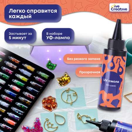 Набор для творчества Give Creative эпоксидная смола
