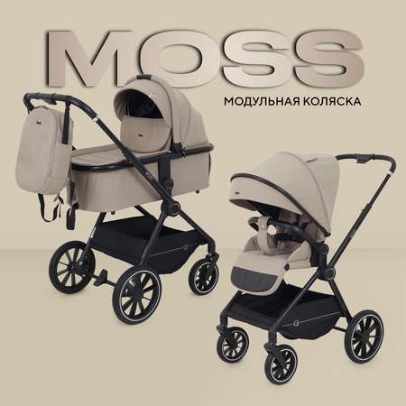 Коляска 2в1 Rant Moss бежевый