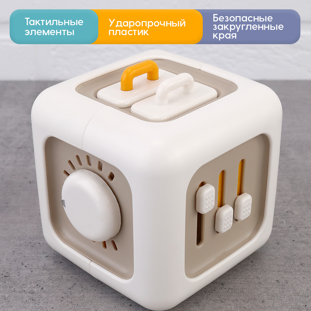 Игрушка TIPTOPOLIS бизиборд - фото 5