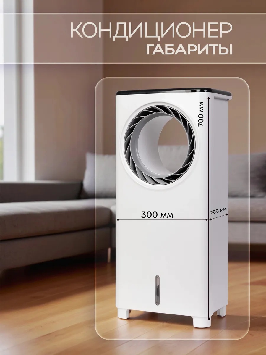 Кондиционер напольный 5000 Вт CASTLELADY 40 м2 пульт ДУ цифровой дисплей увлажнитель воздуха очиститель воздуха - фото 5