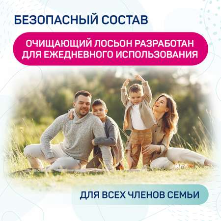 Влажные салфетки AURA антибактериальные 3 упак. 220 шт.