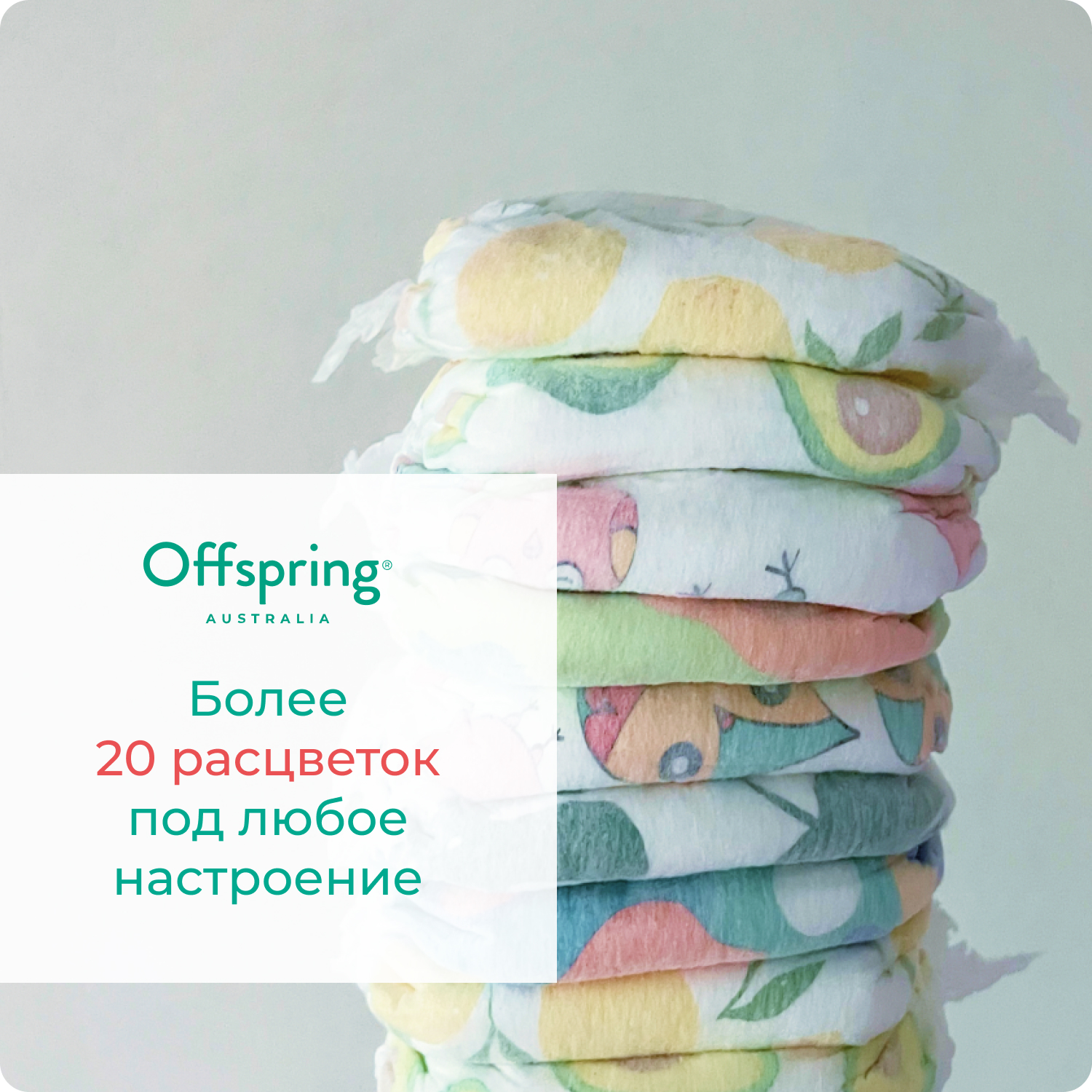 Трусики Offspring XL (12-20 кг) 30 шт. - фото 4