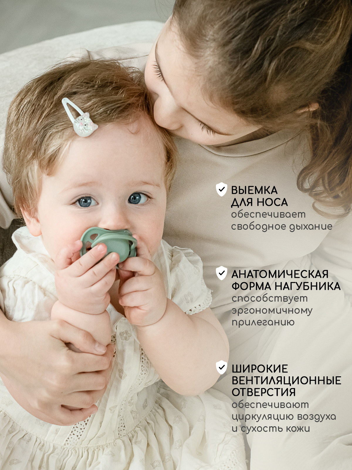 Пустышка Miyoumi силикон анатомическая от 18 мес. 2 шт. - фото 4