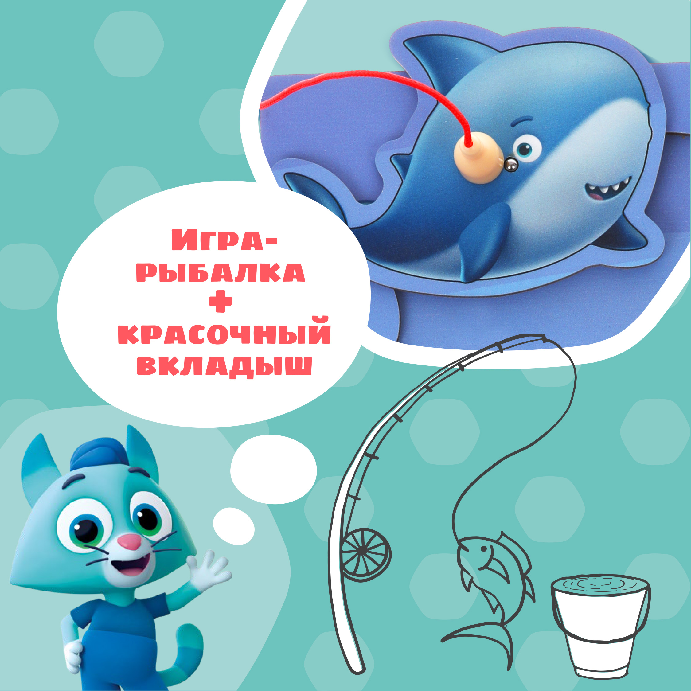 Настольная игра Цветняшки Подводный мир - фото 6