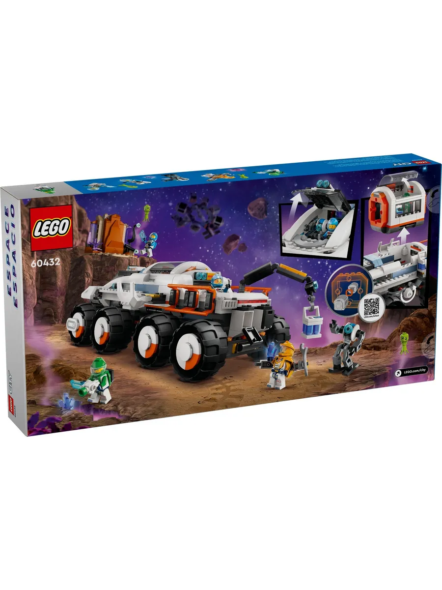 Конструктор LEGO City 758 дет. - фото 5