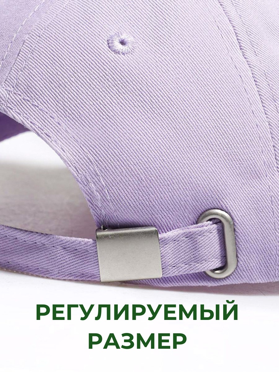 Кепка ПриКиндер U-Sm22538 Бейсболка Цвет: Сиреневый р-р 50-52 - фото 7