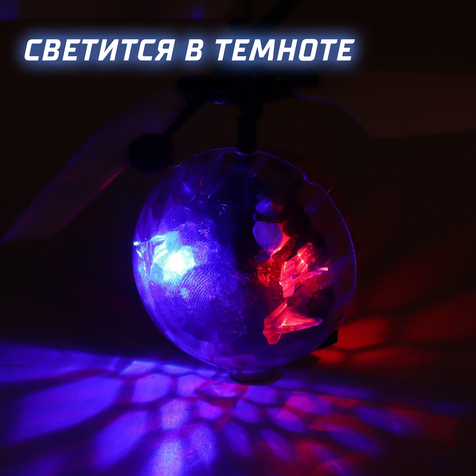 Вертолет РУ Sima-Land - фото 4