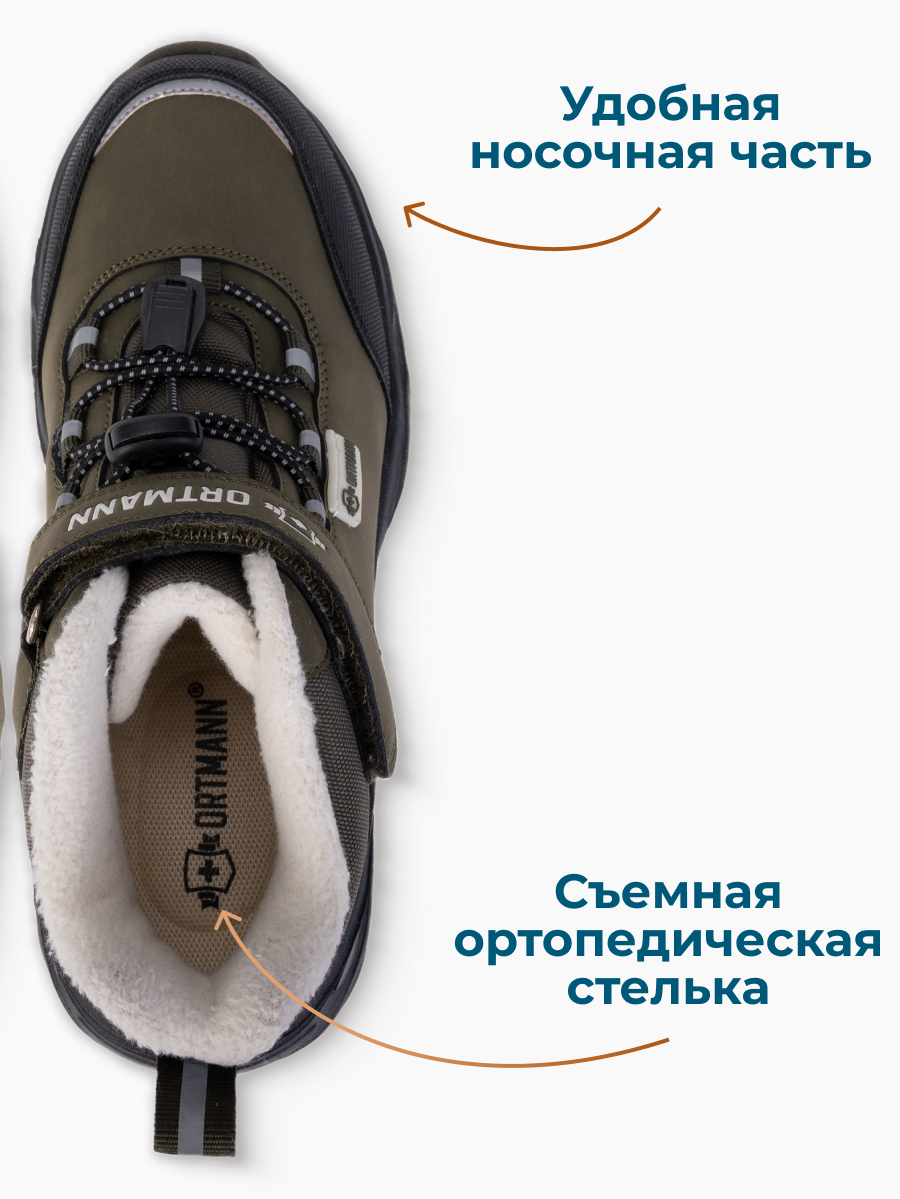 Ботинки ORTMANN 24.22_Hemer_зеленый хаки - фото 6