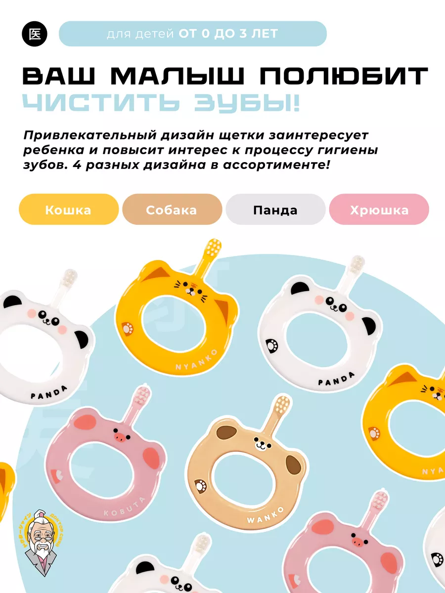 Зубная щетка классическая Доктор Сияй Ci Medical от 1 года 1 шт. - фото 4