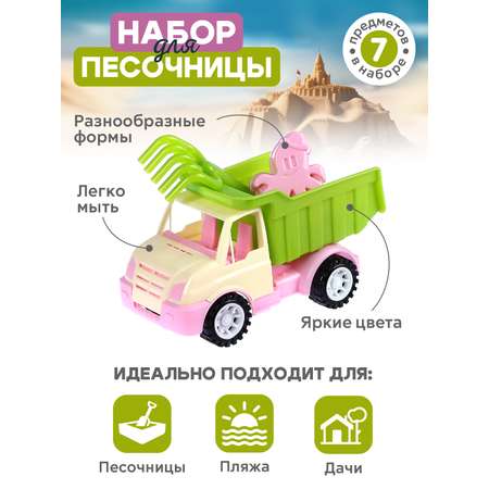 Песочный набор Компания Друзей