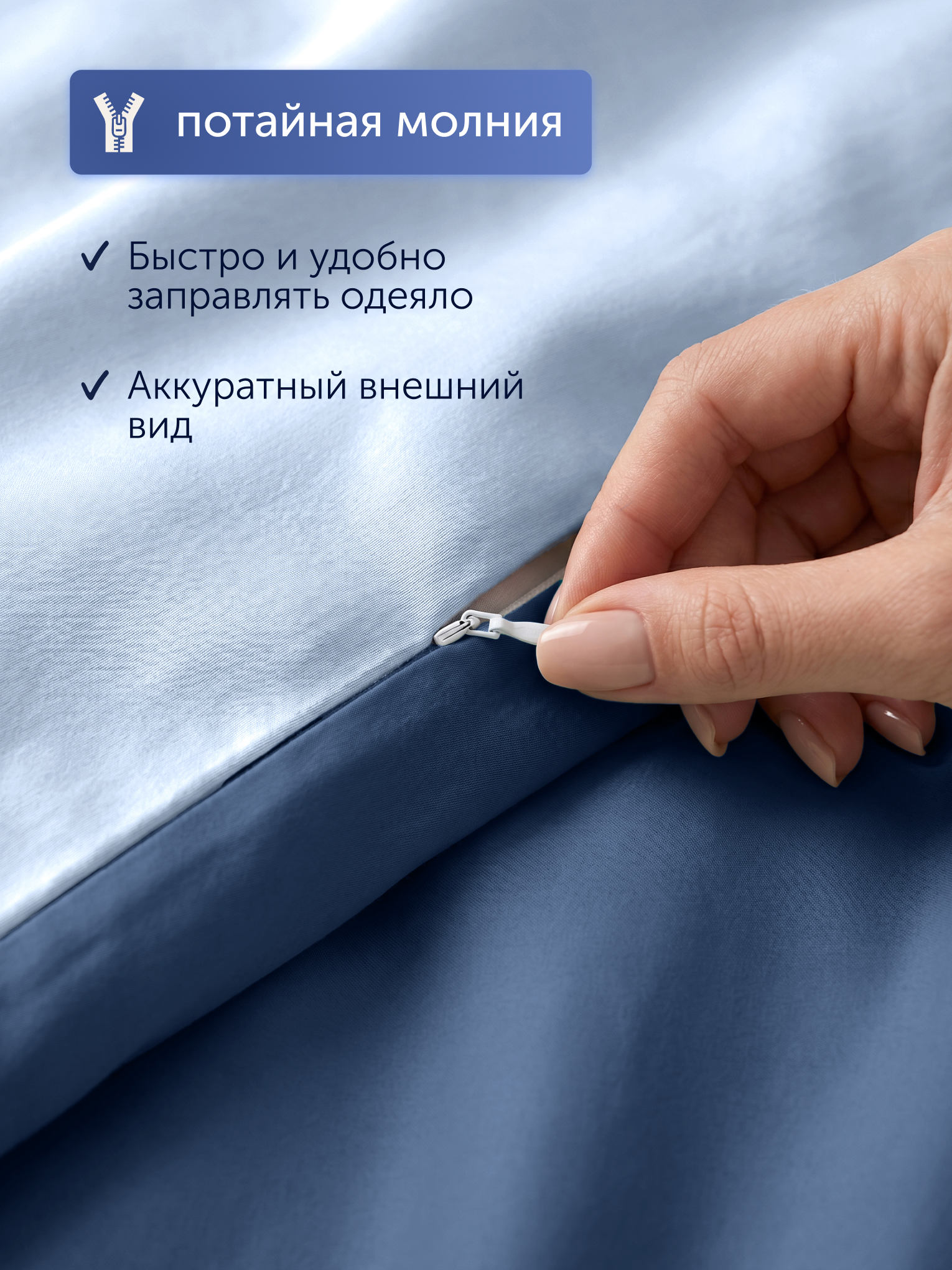 Пододеяльник buyson БайКолор 200х220 синий/голубой 200 x 220 см - фото 3