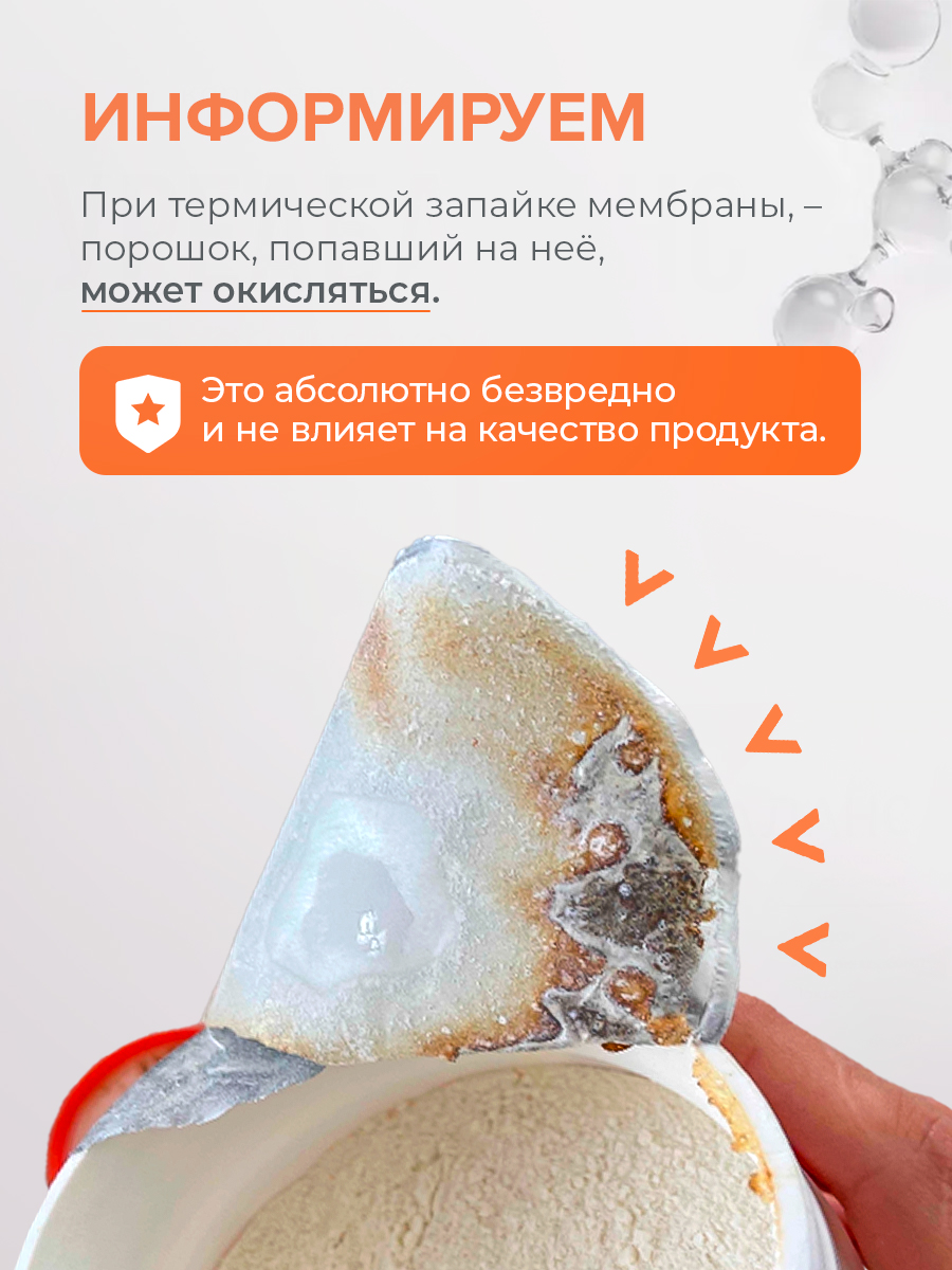 Кормовая добавка Pets health Уреабаланс при ХПН 300 гр - фото 6