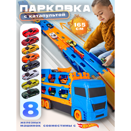 Трек BAZUMI + 8 металлических машинок
